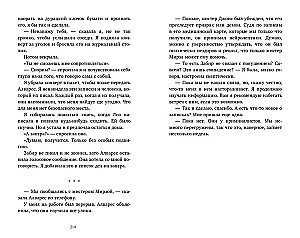 Almost Certainly Dead