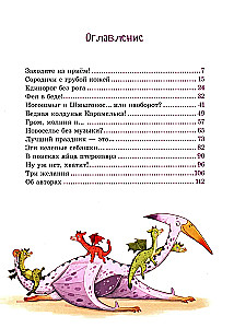 Doctor Medus and the Secret of the Pterodactyl