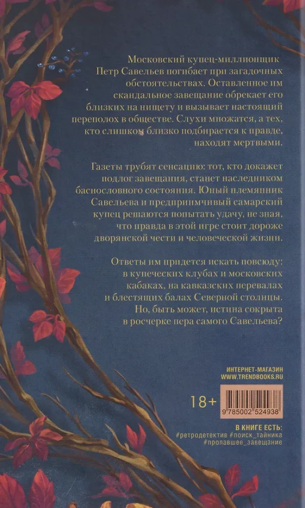 Точка после ять