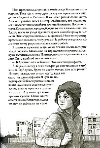 Ieškodami berniukiško dievo