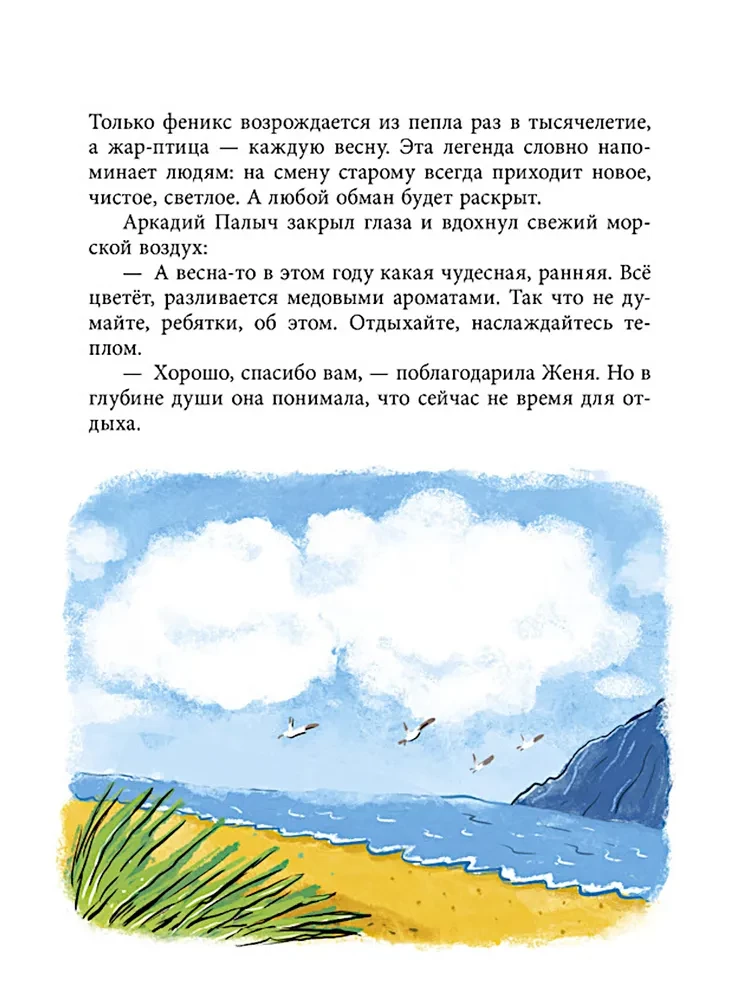 Kadunud kuju saladus