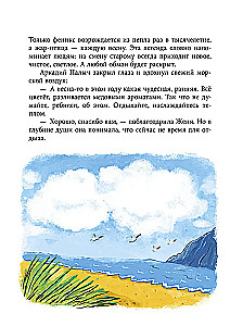 Kadunud kuju saladus