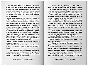 Kass saapastes: muinaslood