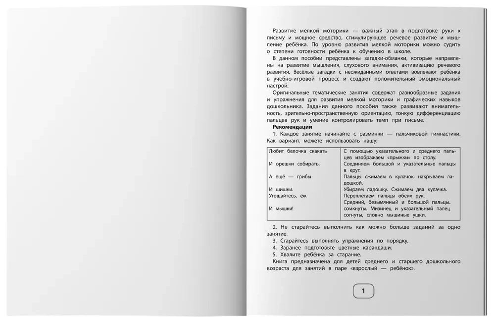 IQ-zagadki z zadaniami graficznymi