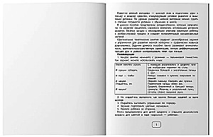 IQ-zagadki z zadaniami graficznymi