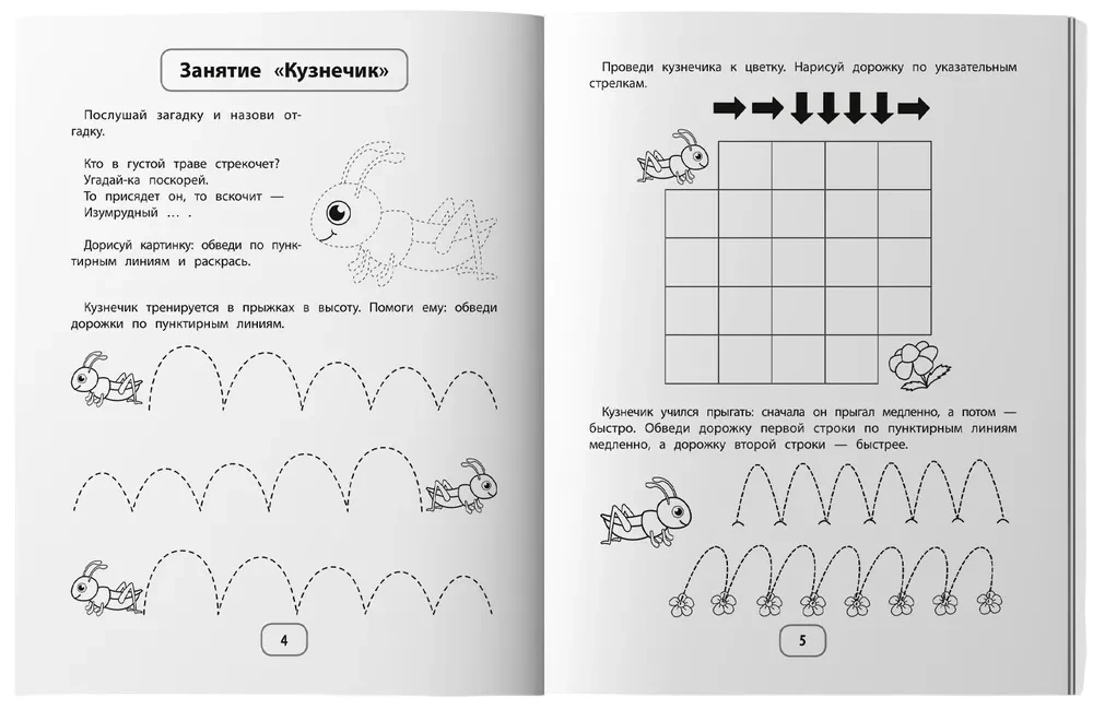 IQ-zagadki z zadaniami graficznymi