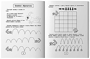 IQ-zagadki z zadaniami graficznymi