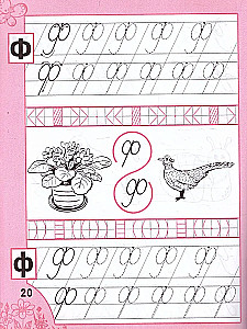 Handwriting Books for Girls Aged 5 and Up