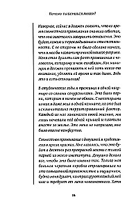 Miks sa armastust kardad? Suhete hirm ja vastamata tunded
