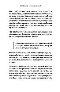 Miks sa armastust kardad? Suhete hirm ja vastamata tunded