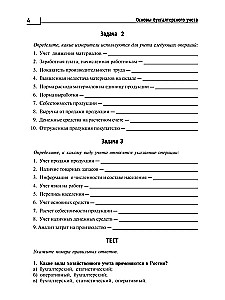 Fundamentals of Accounting. Workbook