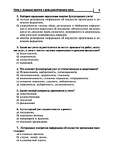 Fundamentals of Accounting. Workbook