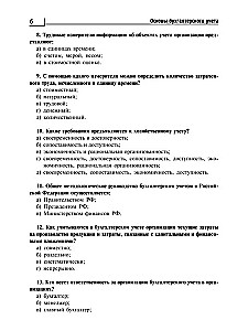 Fundamentals of Accounting. Workbook