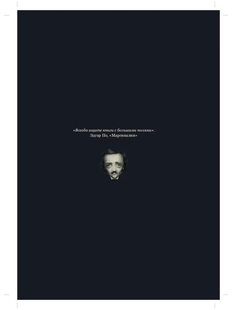 Baisīgas stāsti (komplekts no 2 grāmatām)