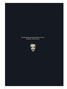 Baisīgas stāsti (komplekts no 2 grāmatām)