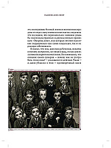 Baisīgas stāsti (komplekts no 2 grāmatām)