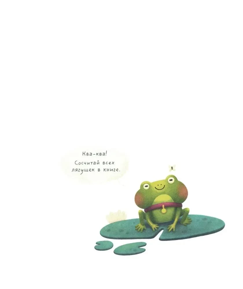 Jodinėjimas ant katės