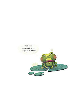 Jodinėjimas ant katės