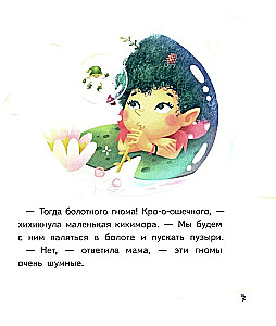 Jodinėjimas ant katės