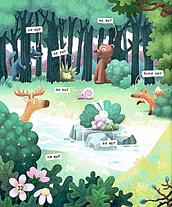 Jodinėjimas ant katės