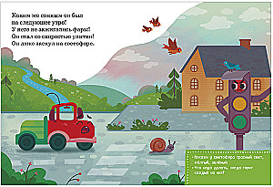 Väike veoauto ei taha magada