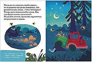 Väike veoauto ei taha magada