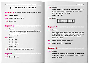 Logiczne zadania z matematyki: Rozwijanie logiki i zdolności intelektualnych: klasy 1-4