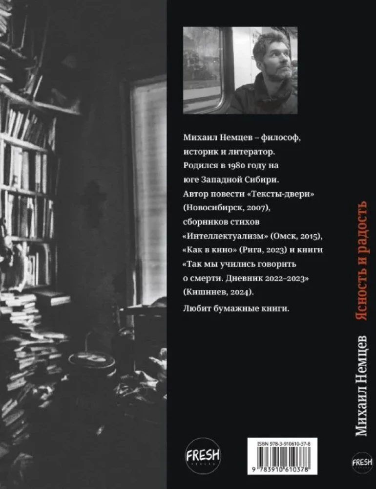 Skaidrība un prieks