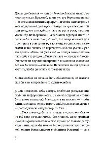 Skaidrība un prieks