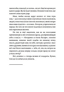 Skaidrība un prieks