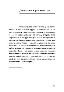 Skaidrība un prieks