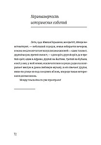 Skaidrība un prieks