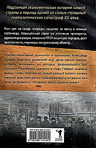 Das Alltagsleben des Russischen Imperiums in den Jahren des Ersten Weltkriegs
