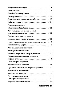 Das Alltagsleben des Russischen Imperiums in den Jahren des Ersten Weltkriegs