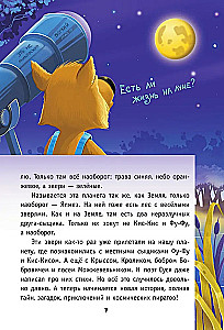 Iš Žemės į Jalmę ir atgal