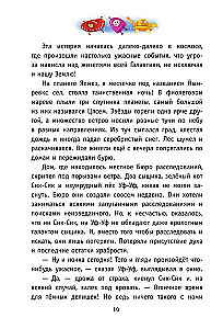 Iš Žemės į Jalmę ir atgal