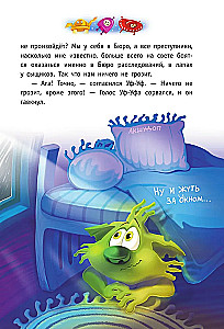 Iš Žemės į Jalmę ir atgal