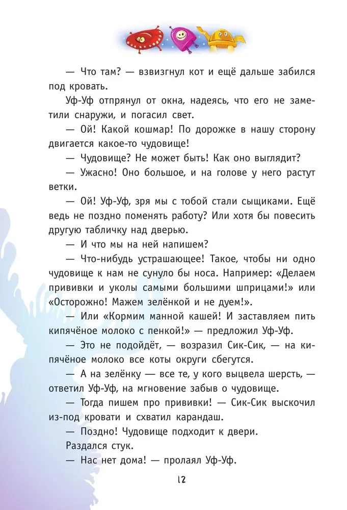 Iš Žemės į Jalmę ir atgal