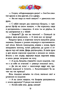 Iš Žemės į Jalmę ir atgal