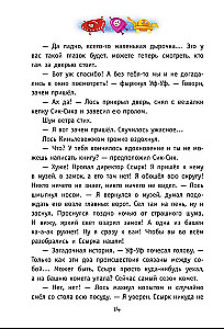 Iš Žemės į Jalmę ir atgal