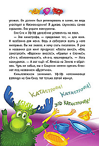 Iš Žemės į Jalmę ir atgal