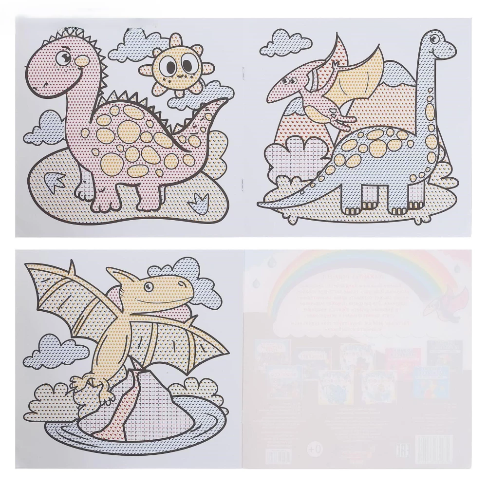 Водные раскраски. Динозаврики