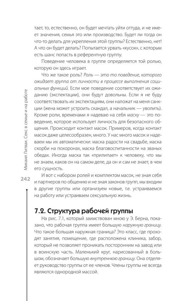 Sex in the Family and at Work