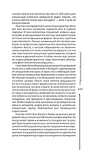 Sex in the Family and at Work