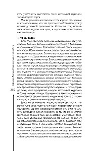 Sex in the Family and at Work