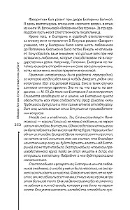 Sex in the Family and at Work