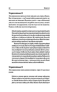 The Complete Book of Ancient Russian Whispers. A Large Book of Spells with Kind Words