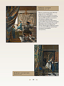 Signs, Symbols, and Allegories in Painting