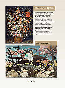 Signs, Symbols, and Allegories in Painting