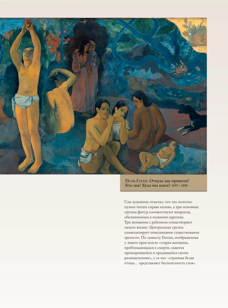 Signs, Symbols, and Allegories in Painting